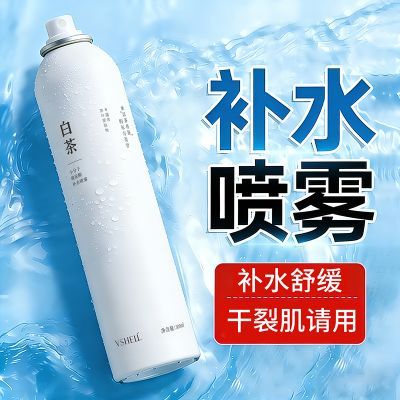 ���ڲ�����ֲ��С���Ӳ����Ჹˮ����ױǰ��ˮ��ʪ������ɹ�������޻�ˬ��ˮ 25.8Ԫ