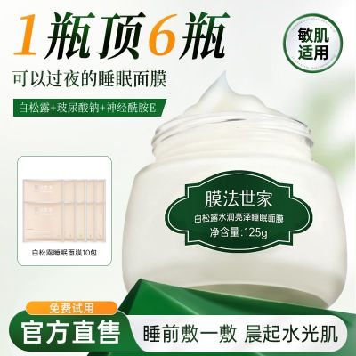 ���ڲ�����Ĥ�����Ұ���¶˯����Ĥ����������������ˮ��ʪ��ϴͿĨʽ��ĤŮ 54Ԫ