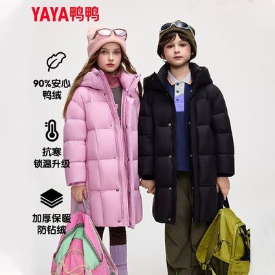 ���ڲ�����ѼѼ��ͯ���޷�2026��������Ůͯ�г�����ñ�����д�ͯ���� 329Ԫ