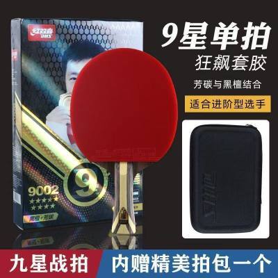 ���ڲ�������Ʒ��˫ϲ9��ƹ������רҵ�����Ǻ�ֱ�ĳ�Ʒ��˫���쭷������� 312Ԫ