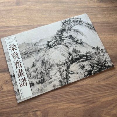 ���ڲ������ٱ�ի���׹Ŵ�����65 �ƹ���ɽˮ 8����40����Ʒ ��������滭�� 24.7Ԫ