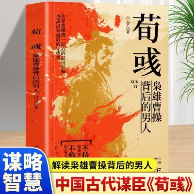 ���ڲ��������� �������۲ܲٱ����������ʷ���ﴫ�� ������ʷ�й���ʷ�鼮 11.7Ԫ