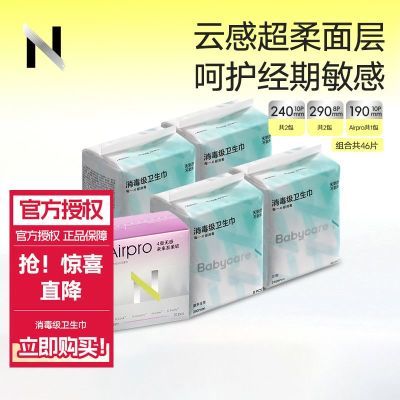 ���ڲ�����babycare������СN�������������װ������������ҹ����� 37.9Ԫ