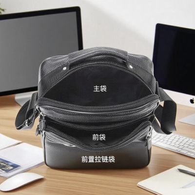 真皮男士高档真皮包商务斜挎单肩男士休闲牛皮手提手提包大容量