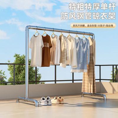 水管晾衣架展示架地摊落地晒被货架挂衣服架子单杆架腊肉架