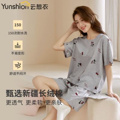 ���ڲ�����������˯��Ů�ļ�����100�޶���̿㱡���⴩��ͨ�Ҿӷ���װ2026 69.9Ԫ