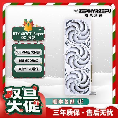 ����RTX4070Ti SUPER 16G OC�˻������ȵ羺��Ϸ̨ʽ���Զ����Կ� 4349Ԫ