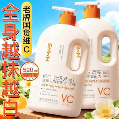 ���ڲ�����EMWM��ʿ��άC����鲹ˮ��ʪ�����Ѹ���ֹ�����������������ﶬ 13.2Ԫ