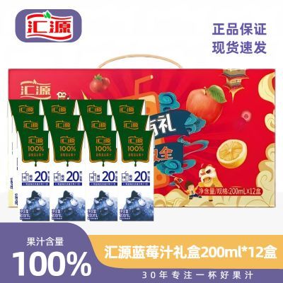 ���ڲ��������װ��Դ��֭100%��ݮ����֭֭200ml*12��װ���Ϲ�֭һ���� 28Ԫ