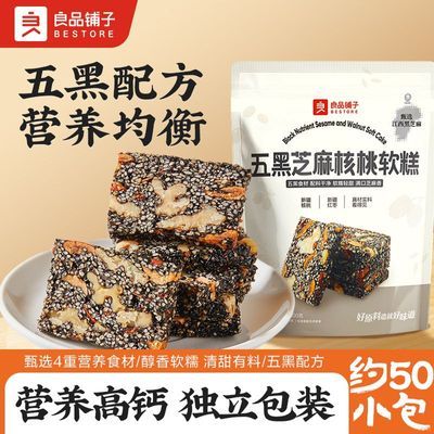 ��Ʒ���� ��֥��������� 500g ������轸߸��̲���� 12.99Ԫ�����ڲ����ӱ�������