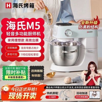 ���ڲ���������M5������ʦ�����ô�����������������һ��๦�����̻� 1299Ԫ