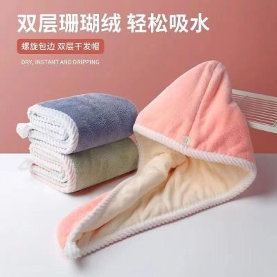 干发帽女吸水双层加厚2023新款包头巾洗头擦头发干帽强速干帽加热