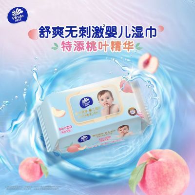 ���ڲ������������|ά��Ӥ��ʪ���ֿ�ר�ô�ˮ�޾ƾ�80����Ҷ����������� 29.8Ԫ