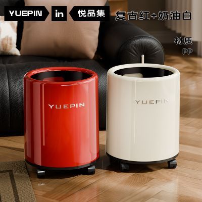 极简风客厅垃圾桶家居高颜值卫生间厕所双层360度旋转大容量纸篓