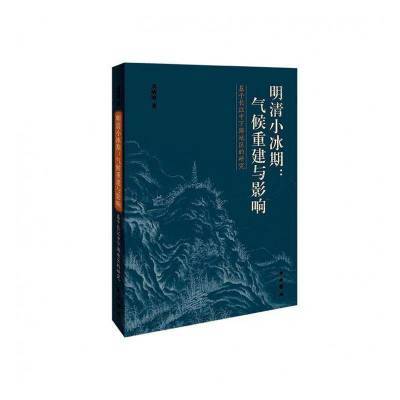 ���ڲ�������������С����:�����ؽ���Ӱ��:���ڳ�����������������鼮 19.3Ԫ