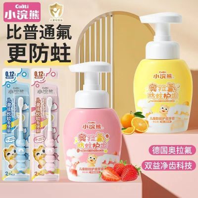 ���ڲ�����С��ܰ�������ͯ��������120mlԤ������2-15����������ͯ���� 16.4Ԫ