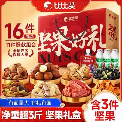 ���ڲ������ȱ��޼�����1538g�������ߵ��������װ�ֻ��ٷ�������Ź� 35.8Ԫ