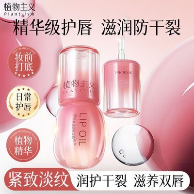 ���ڲ�����ֲ�����崽��׼�и��������ƿ�������滺�º�ˮ����ུ������� 14.7Ԫ