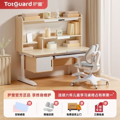 ���ڲ�������ͯ����һ���ͯѧϰ��Сѧ������������д�������ǳ������pro1113Ԫ