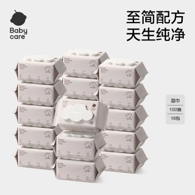 ���ڲ�����babycare�۸�ʪ����ͯ�������ֿ�ʪ�����ϸǼ�ͥ�ڻ����ֽ�100�� 32.9Ԫ