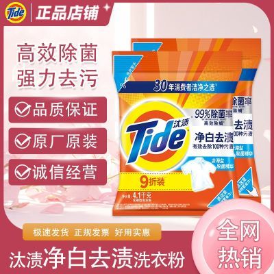 ���ڲ�����̭�մ������ϴ�·�8.2��*2����ͥ�Ż�ǿЧȥ�ͻ�ɫ�־����� 99Ԫ