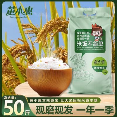 ���ڲ�������С�ݱ�ζ����50�ﵱ���´���������������˿�������з�25kg���� 102.9Ԫ