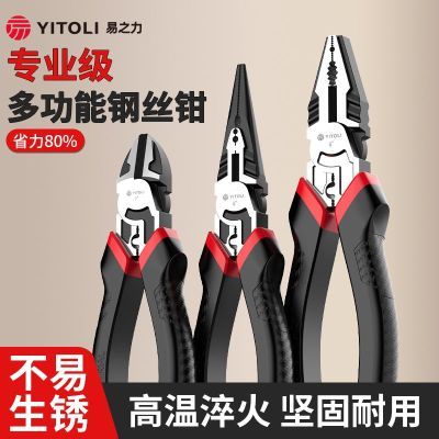 ���ڲ���������֮��������ǯ���ϻ���˿ǯ��Ӳ�ȶ๦�ܼ��õ繤ר����ǯб��ǯ�� 12.8Ԫ