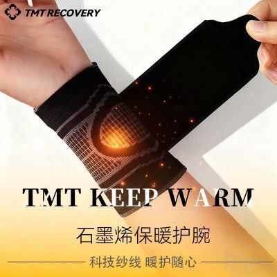 ���ڲ���������ؽ�����Ů��ů������������Ť�˷��������˶���������ʯīϩ 28.9Ԫ