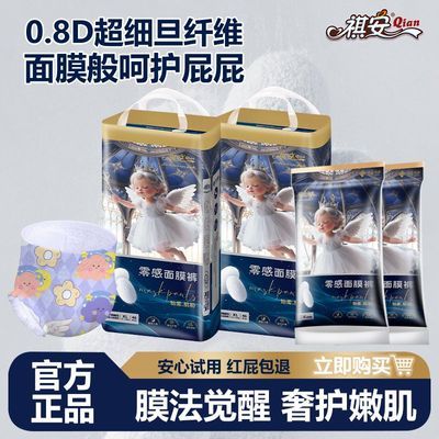 ���ڲ���������ֵ�ڻ����������ἡ�������㳬��͸��Ӥ����ʪ��ʹ��Ĥ��� 146.9Ԫ