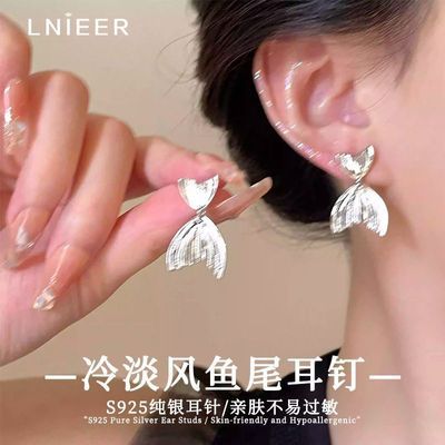 ���ڲ�����LNIEERS925�����䵭�������β����Ů�߼��аٴ����2025�¿���� 26.6Ԫ