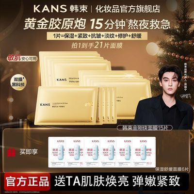 ���ڲ����������������Ĥ3.0������ˮ���ƿ��屣ʪ���°�ҹ�ȼ��ƽ�ԭ�� 99Ԫ