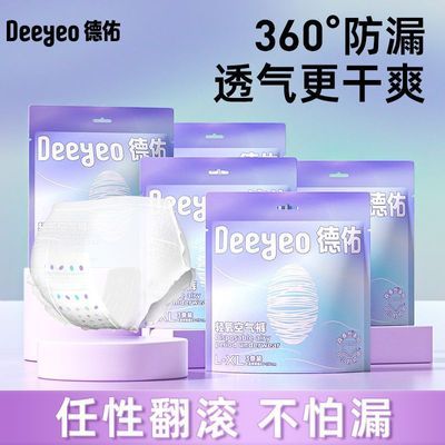 ���ڲ��������ڻ�16�������Ӱ�˯���˿�ᱡ͸�����ڷ�©ҹ���в���������Ů 86.89Ԫ