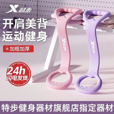 ���ڲ�����[�ز�]8�������������˶����Ļص��粿������Ů������һ��ʽ������ 8.9Ԫ