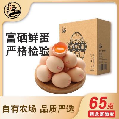 ���ڲ��������ϼ� ������65�˺�ʳ����ζ������Ԫ��20/40öӪ������ʵ� 18.8Ԫ