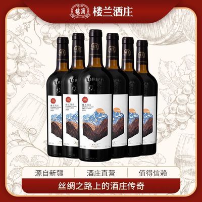 ���ڲ������½�¥����ׯ ����ɽ�ȳ�ϼ��ɺ����Ѿ� 750mlx6֧������ 135Ԫ