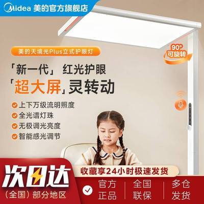 ���ڲ����������¿���ٵ����ʽ̨������ѧϰ�Ķ�����˫��Դ�������ܻ��۵� 688.8Ԫ