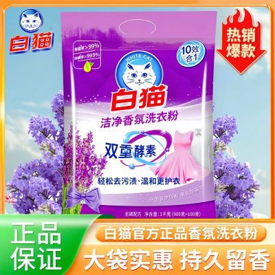 ���ڲ�������è�ྻϴ�·�޹�²��������1kg������Ʒʵ��˫�ؽ��س־��־� 18.8Ԫ