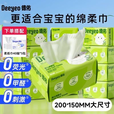 ���ڲ���������Ӥ��������ɽ�ʪ�����ñ���ר��ϴ���������Ʒ������ֽ�� 28.9Ԫ