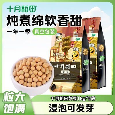 ���ڲ�������2025���¡�ʮ�µ��ﶫ���ƶ�1kg*2���򶹽��ɷ�ѿ��ת�������� 18.6Ԫ