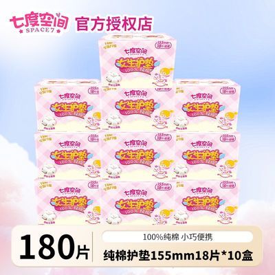 ���ڲ������߶ȿռ䴿�޻�������������155mm���ᱡ͸��ѧ�����㻤��10�� 89Ԫ