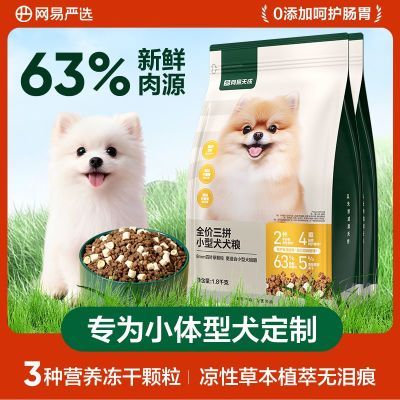 ���ڲ���������ȫ����ƴС��ȮȮ������ȥ��ۺǻ���θ�������ⲩ��Ȯ 115Ԫ