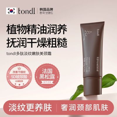 ���ڲ�����Tondi���ĵ����۷�����˪���¿��徱�������������»�����ˮ���� 39.94Ԫ