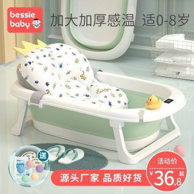 ���ڲ�����Ӥ��ϴ����ԡ�豦�����۵��׶����ɴ��ԡͰ����С��������ͯ��Ʒ 30.09Ԫ