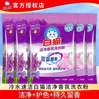 ���ڲ�������èϴ�·�˫�ؽ���޹�²��ºͻ�����ϴ��ϴ���ô�װ��ζ�ྻ��� 9.99Ԫ