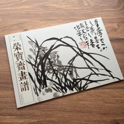 ���ڲ������ٱ�ի���� �Ŵ����� 93 �ѻ� ɽˮ���� 8��40�����Ʒ �������� 24.7Ԫ