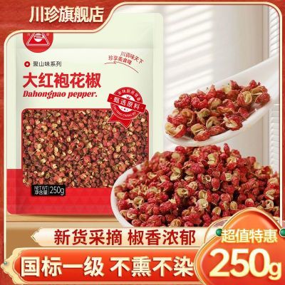 ���ڲ���������컨��250g��װ���齷����ۻ��ʳ��±��������ϼ�ͥ����װ 22.85Ԫ