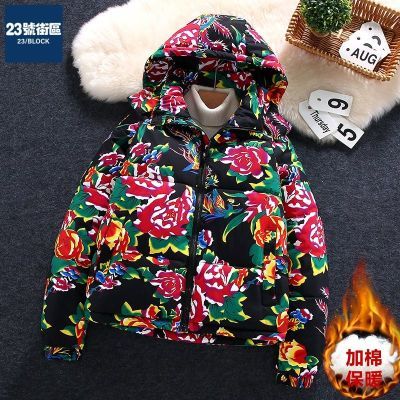 ���ڲ�����23�Ž����������й��ް���Ů��ĵ����������������Ӻ��޷����� 133Ԫ