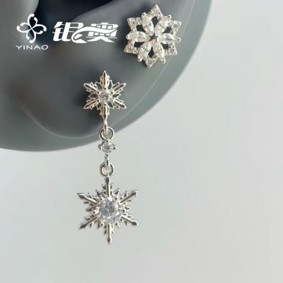 ���ڲ������������ʯѩ����׹�Ѹֶ���Ů���ݸ߼��ж�׹���Ƕ��ٴ��ﶬ���� 38.6Ԫ