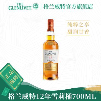 ���ڲ�����The Glenlivet��������12��ѩ��Ͱ���͵�һ��ѿ��ʿ��700ml 425Ԫ