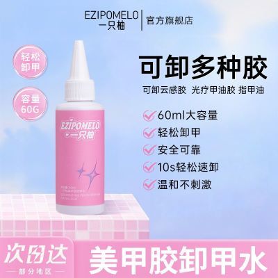 ���ڲ��������๦��ж��ˮ��һֻ�ִ�����ж��ˮ����һ�º�ж��Һ���׵�ר�� 21.9Ԫ